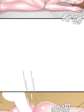心機小姨子 1-29話[完結]_12_1146