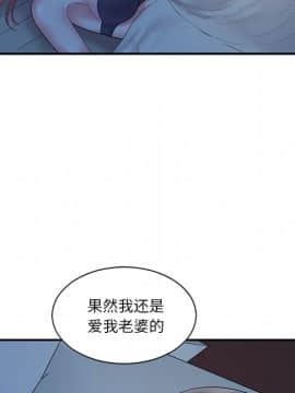 心機小姨子 1-29話[完結]_06_0513