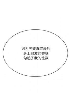 心機小姨子 1-29話[完結]_06_0515