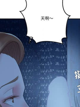 心機小姨子 1-29話[完結]_06_0583