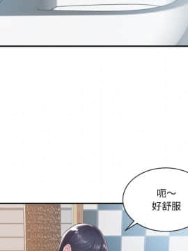 心機小姨子 1-29話[完結]_05_0406
