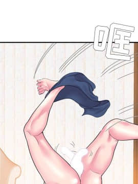 心機小姨子 1-29話[完結]_05_0421