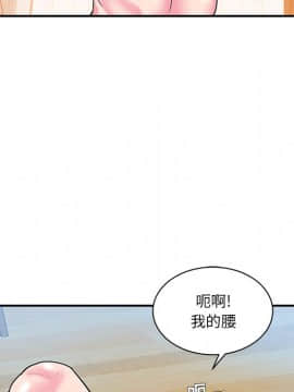 心機小姨子 1-29話[完結]_05_0422