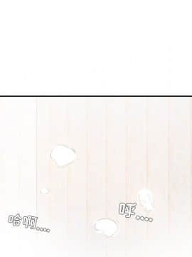 心機小姨子 1-29話[完結]_05_0430