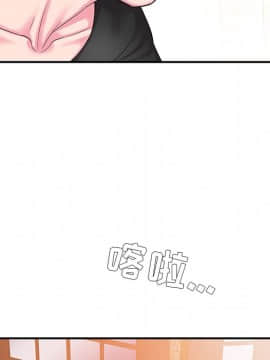 心機小姨子 1-29話[完結]_05_0476
