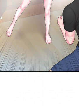 心機小姨子 1-29話[完結]_05_0482
