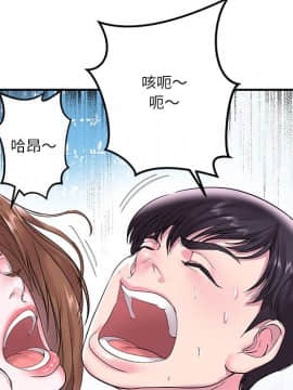 心機小姨子 1-29話[完結]_04_0351