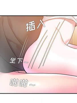 心機小姨子 1-29話[完結]_03_0243