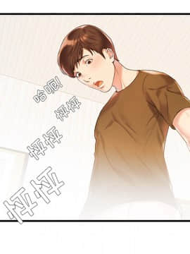 心機小姨子 1-29話[完結]_02_0122