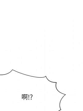 心機小姨子 1-29話[完結]_02_0126