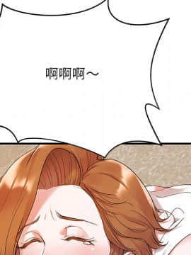 心機小姨子 1-29話[完結]_02_0129
