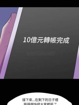 反烏托邦遊戲第二季 71-161話_160_0405
