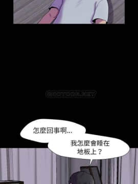反烏托邦遊戲第二季 71-161話_161_0419