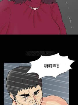 反烏托邦遊戲第二季 71-161話_158_0364
