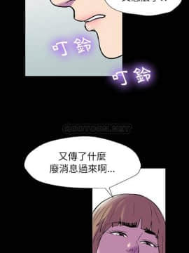 反烏托邦遊戲第二季 71-161話_157_0340