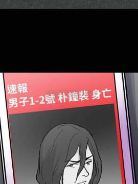 反烏托邦遊戲第二季 71-161話_158_0347
