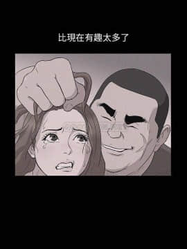 反烏托邦遊戲第二季 71-161話_153_0257