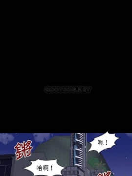 反烏托邦遊戲第二季 71-161話_148_0153