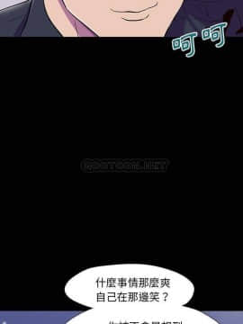 反烏托邦遊戲第二季 71-161話_149_0165