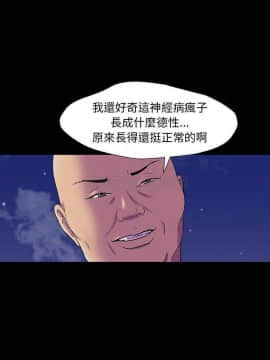 反烏托邦遊戲第二季 71-161話_148_0148