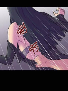 反烏托邦遊戲第二季 71-161話_146_0085