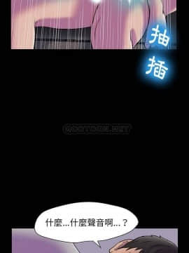 反烏托邦遊戲第二季 71-161話_143_0018