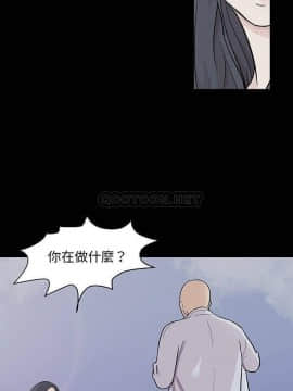 反烏托邦遊戲第二季 71-161話_146_0082
