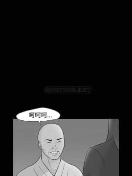 反烏托邦遊戲第二季 71-161話_146_0081