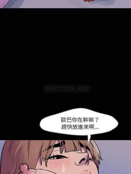 反烏托邦遊戲第二季 71-161話_143_0008