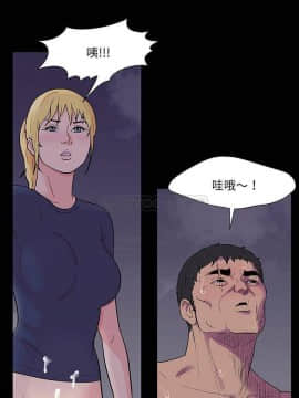 反烏托邦遊戲第二季 71-161話_145_0053