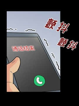 反烏托邦遊戲第二季 71-161話_071-142_6294