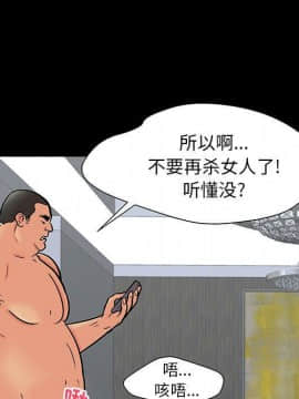 反烏托邦遊戲第二季 71-161話_071-142_6278