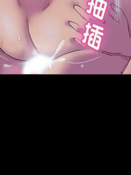 反烏托邦遊戲第二季 71-161話_071-142_6220