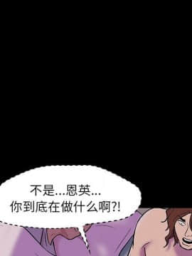 反烏托邦遊戲第二季 71-161話_071-142_6192
