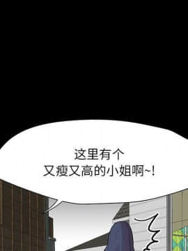 反烏托邦遊戲第二季 71-161話_071-142_6097