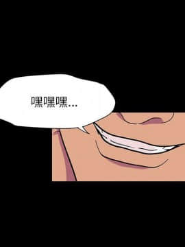 反烏托邦遊戲第二季 71-161話_071-142_6096