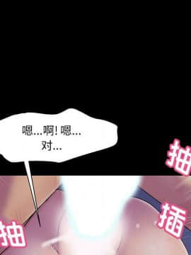 反烏托邦遊戲第二季 71-161話_071-142_6069