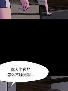 反烏托邦遊戲第二季 71-161話_071-142_6048