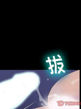 反烏托邦遊戲第二季 71-161話_071-142_6038
