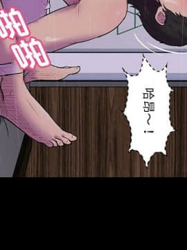 反烏托邦遊戲第二季 71-161話_071-142_6033