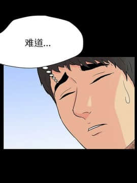 反烏托邦遊戲第二季 71-161話_071-142_6023