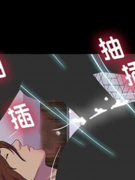 反烏托邦遊戲第二季 71-161話_071-142_5991