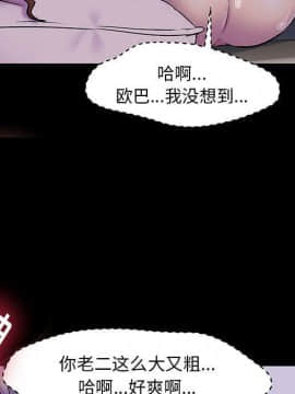 反烏托邦遊戲第二季 71-161話_071-142_5930