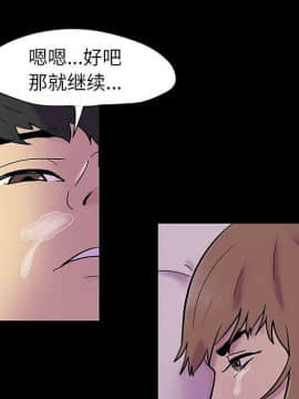 反烏托邦遊戲第二季 71-161話_071-142_5924