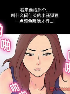 反烏托邦遊戲第二季 71-161話_071-142_5891