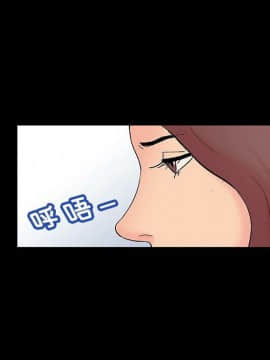 反烏托邦遊戲第二季 71-161話_071-142_5871