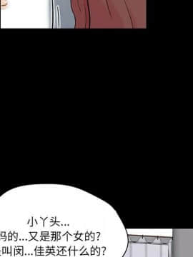 反烏托邦遊戲第二季 71-161話_071-142_5859