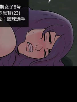 反烏托邦遊戲第二季 71-161話_071-142_5809