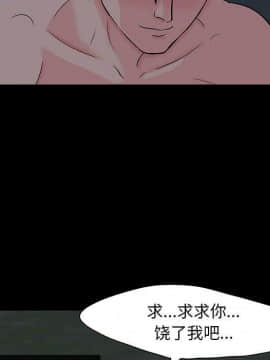 反烏托邦遊戲第二季 71-161話_071-142_5808