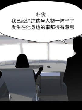 反烏托邦遊戲第二季 71-161話_071-142_5790